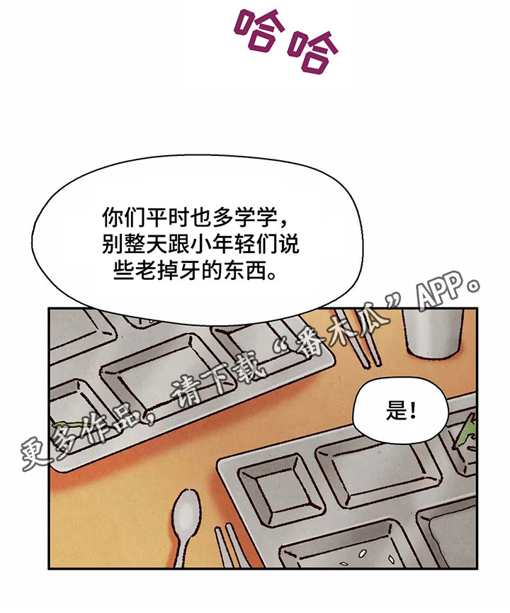 第13章：迹象17