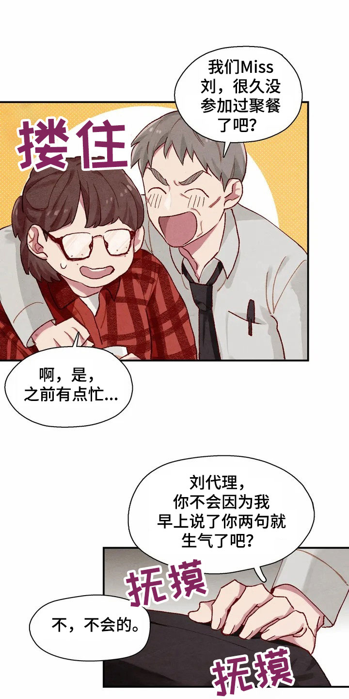 第3章：闯祸0
