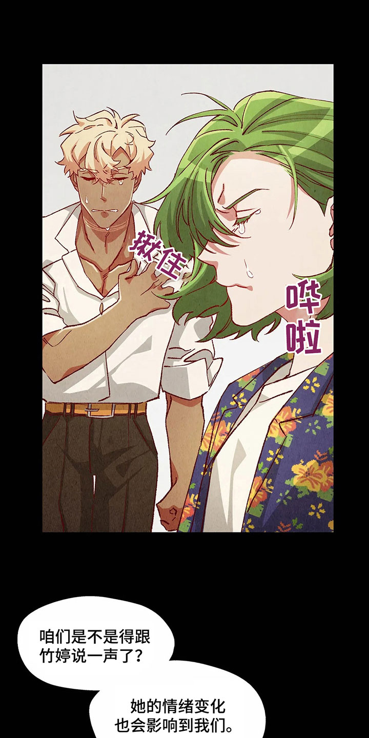 第27章：找到了12