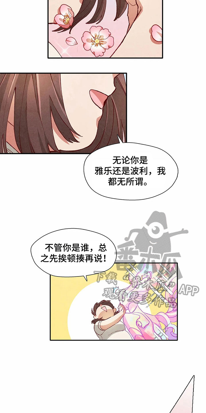 第35章：形象7