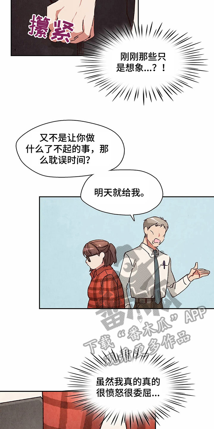 第27章：找到了5