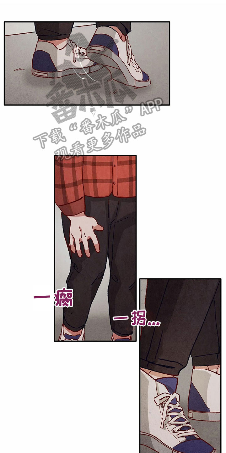 第30章：扛回家0