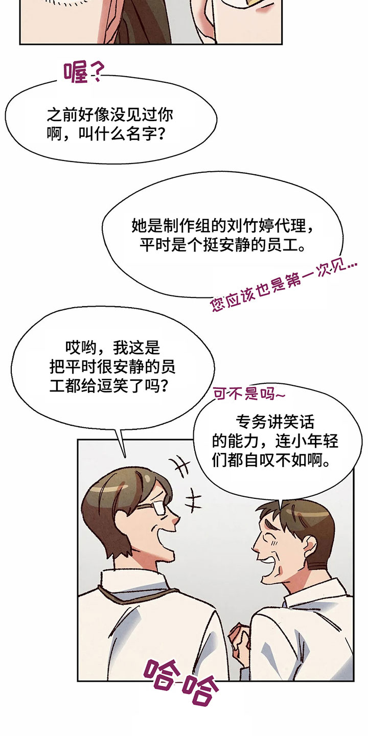 第13章：迹象16