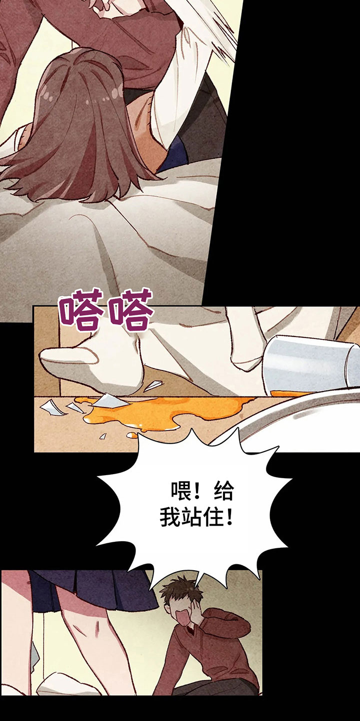 第9章：身份1