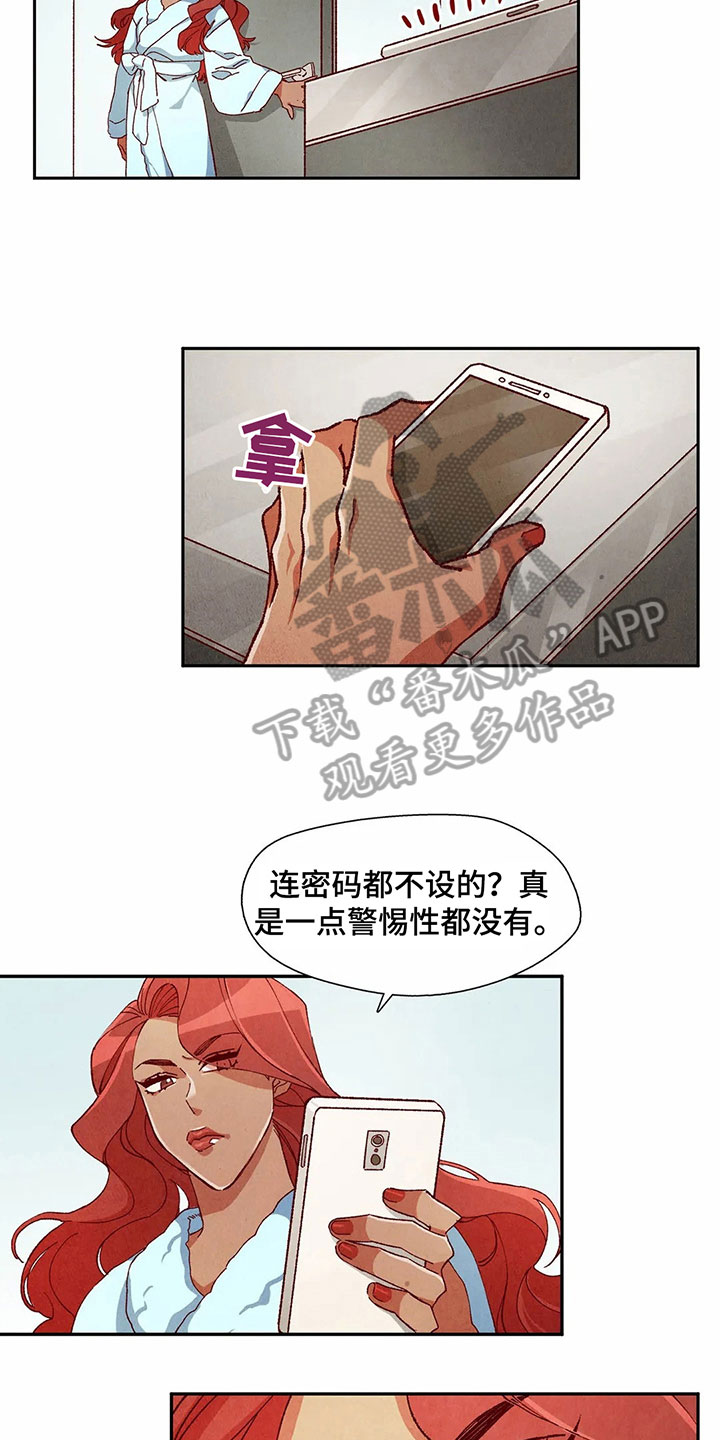 第41章：机会6