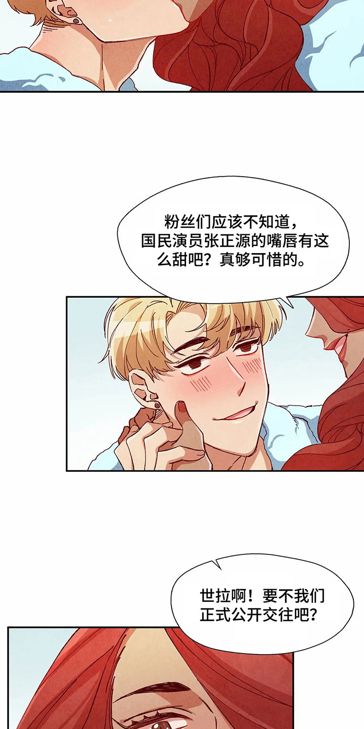 第41章：机会3