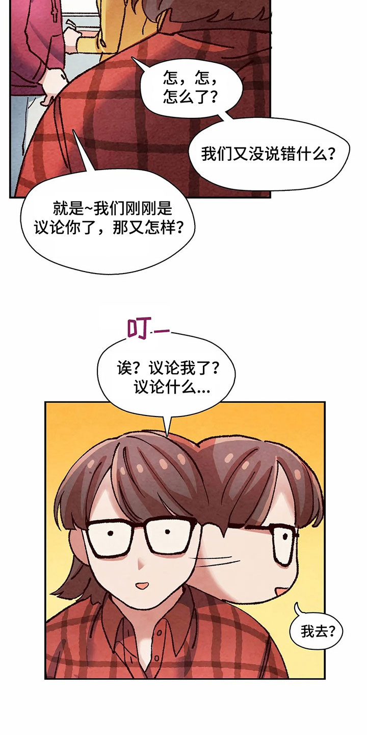 第14章：议论13