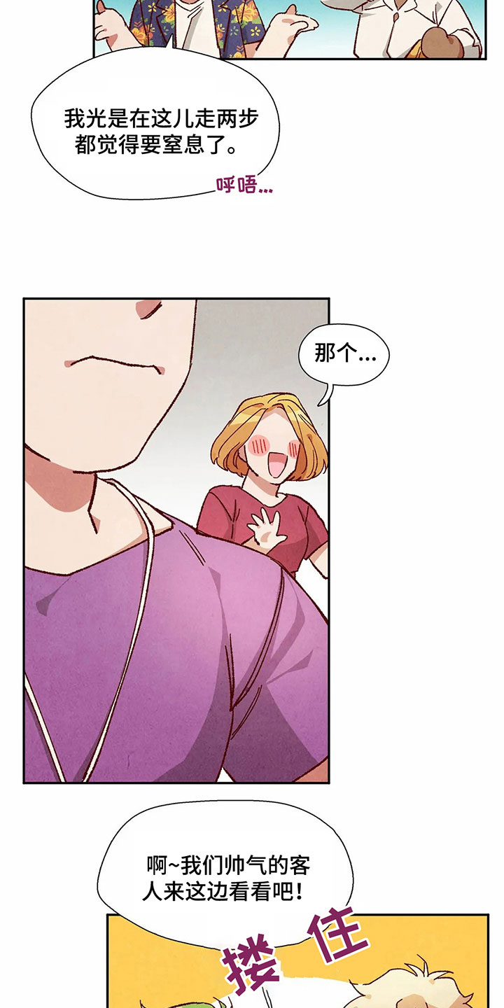 第40章：形容4