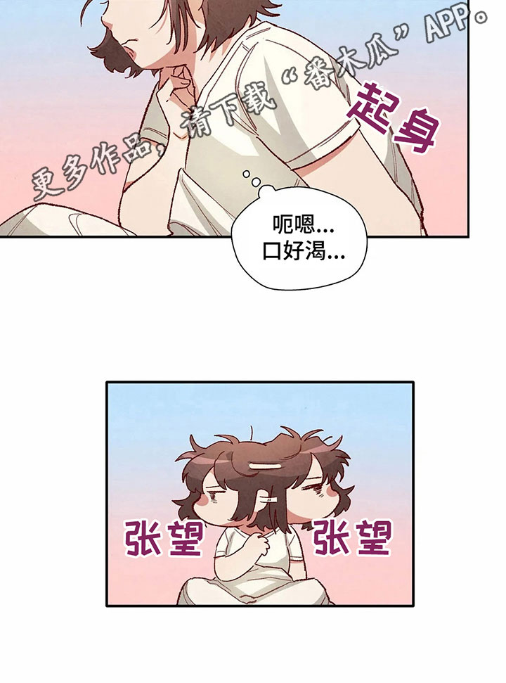 第33章：拿回工资16