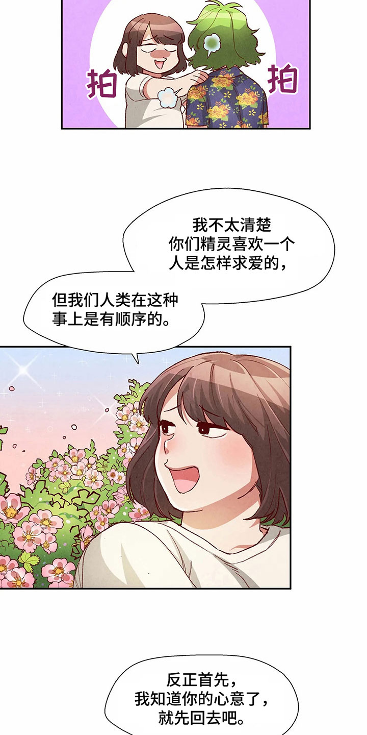 第36章：难以置信12