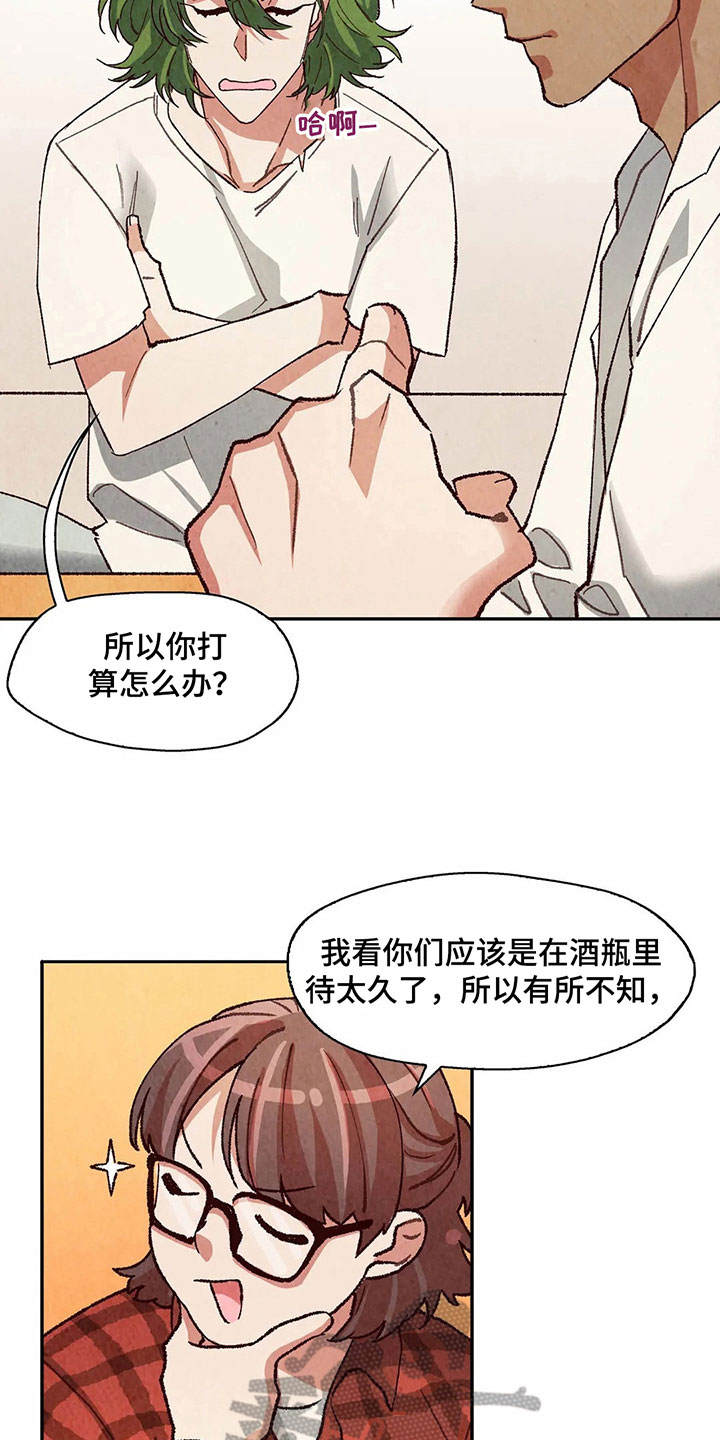 第17章：关系8