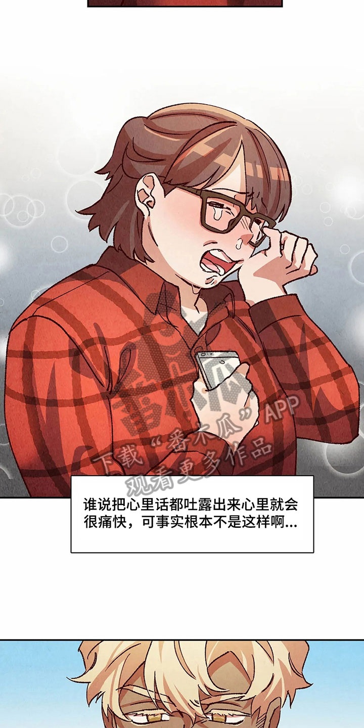 第24章：警告2
