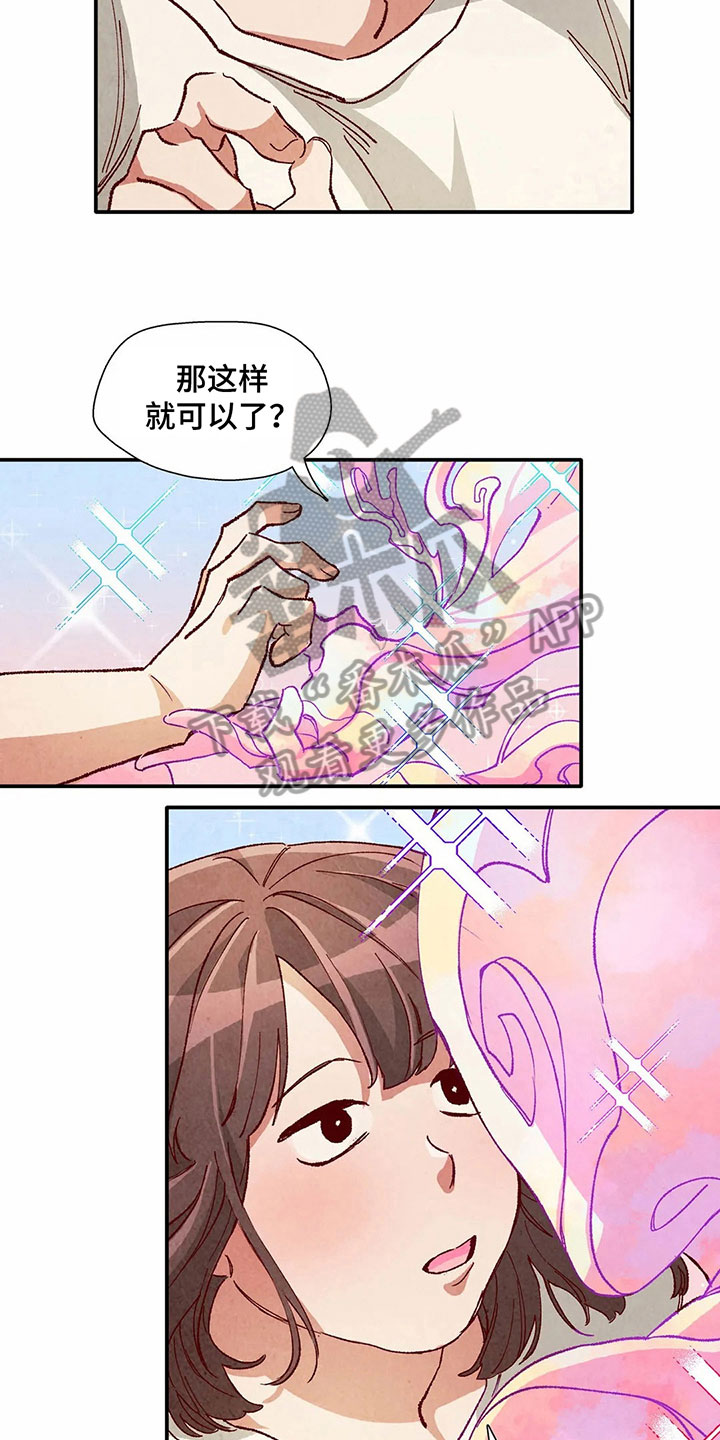 第35章：形象12