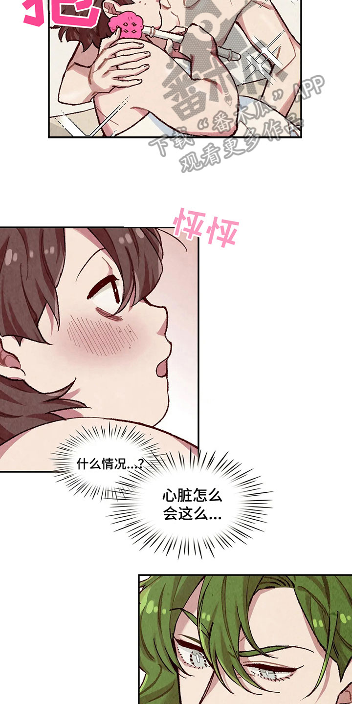 第4章：忘了14