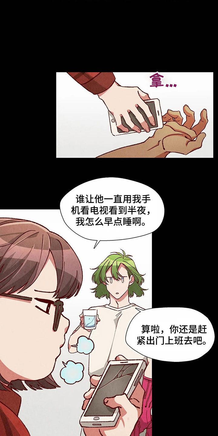 第38章：羞耻的梦14