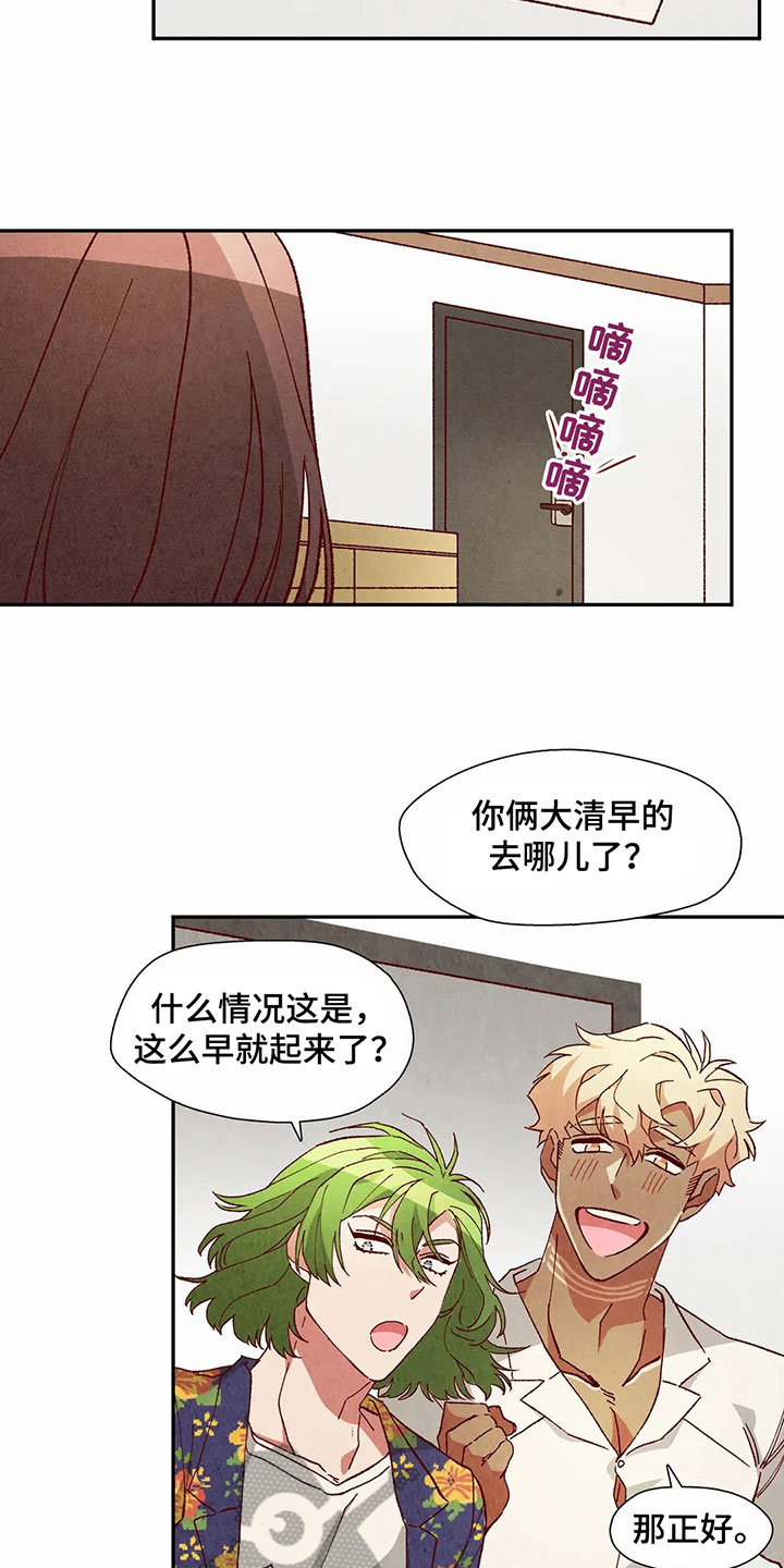 第43章：发现5