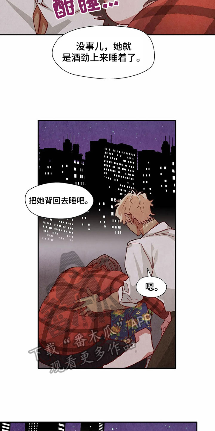 第33章：拿回工资11