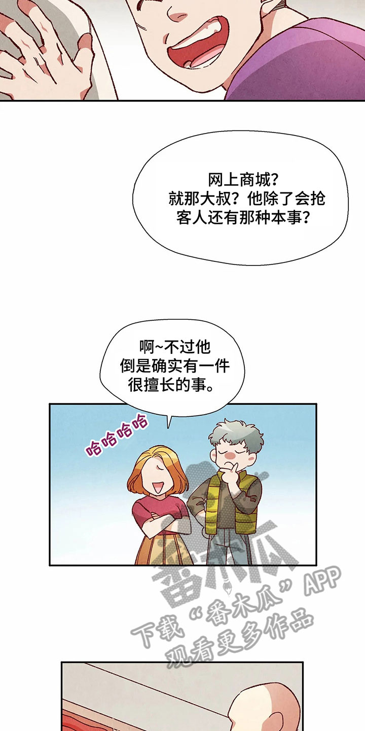 第40章：形容7