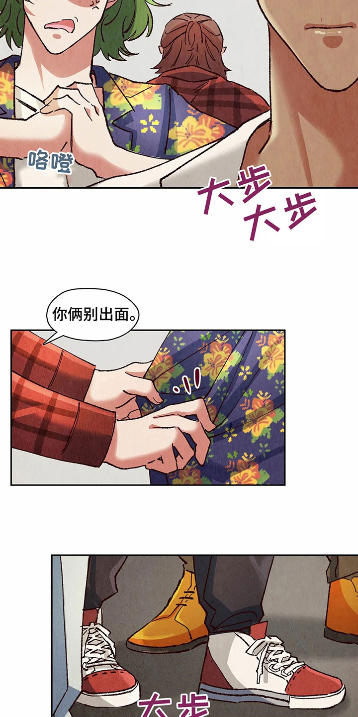 第21章：教训11