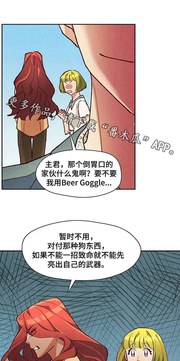 第25章：抢走糖果0