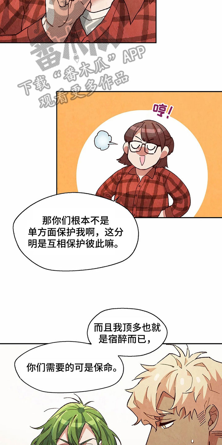 第17章：关系7