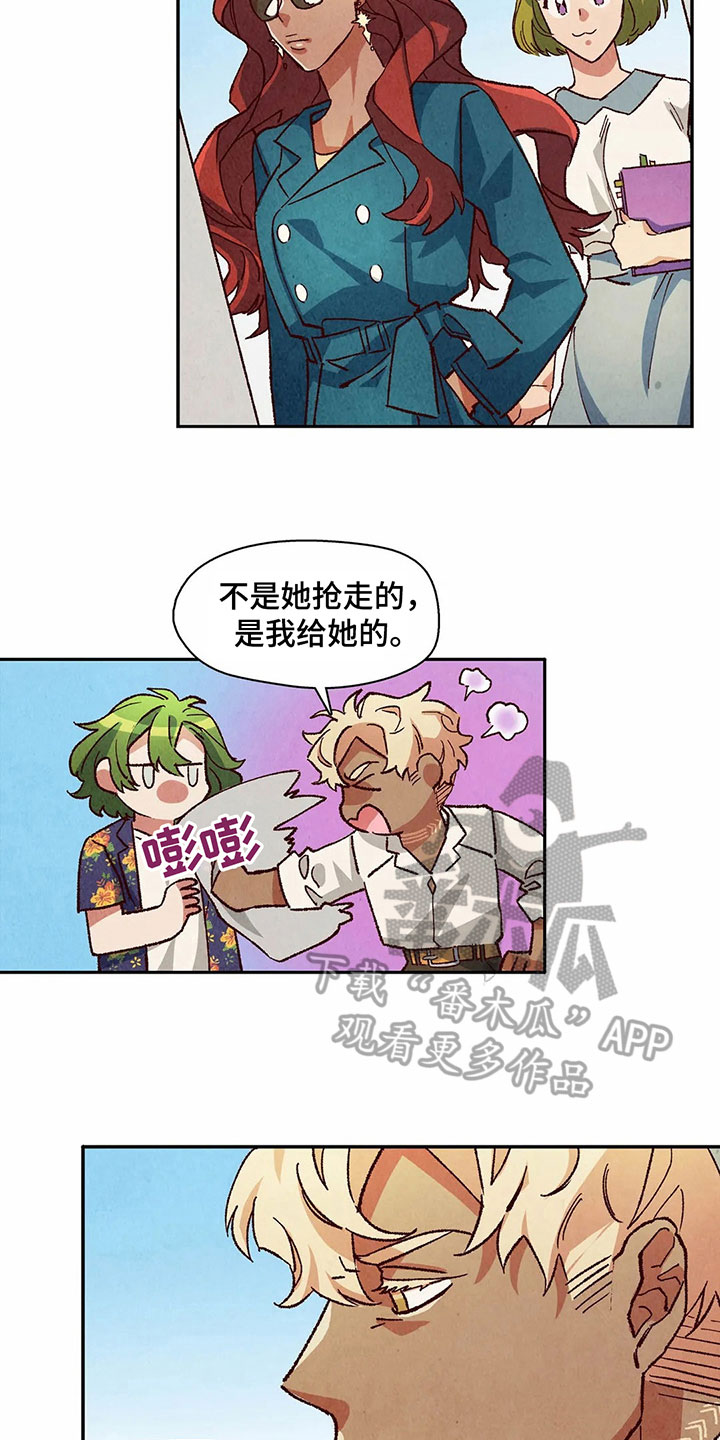 第24章：警告4