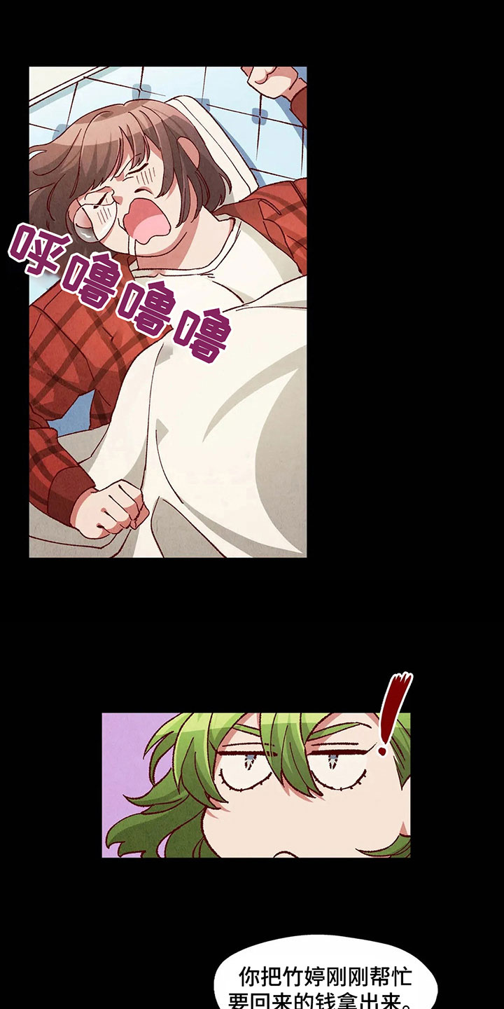 第39章：主意9