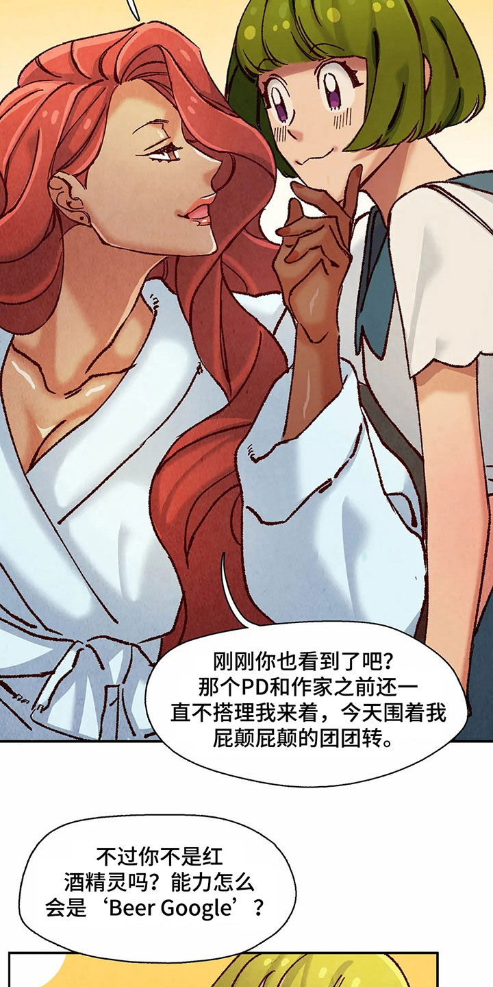 第11章：目的12