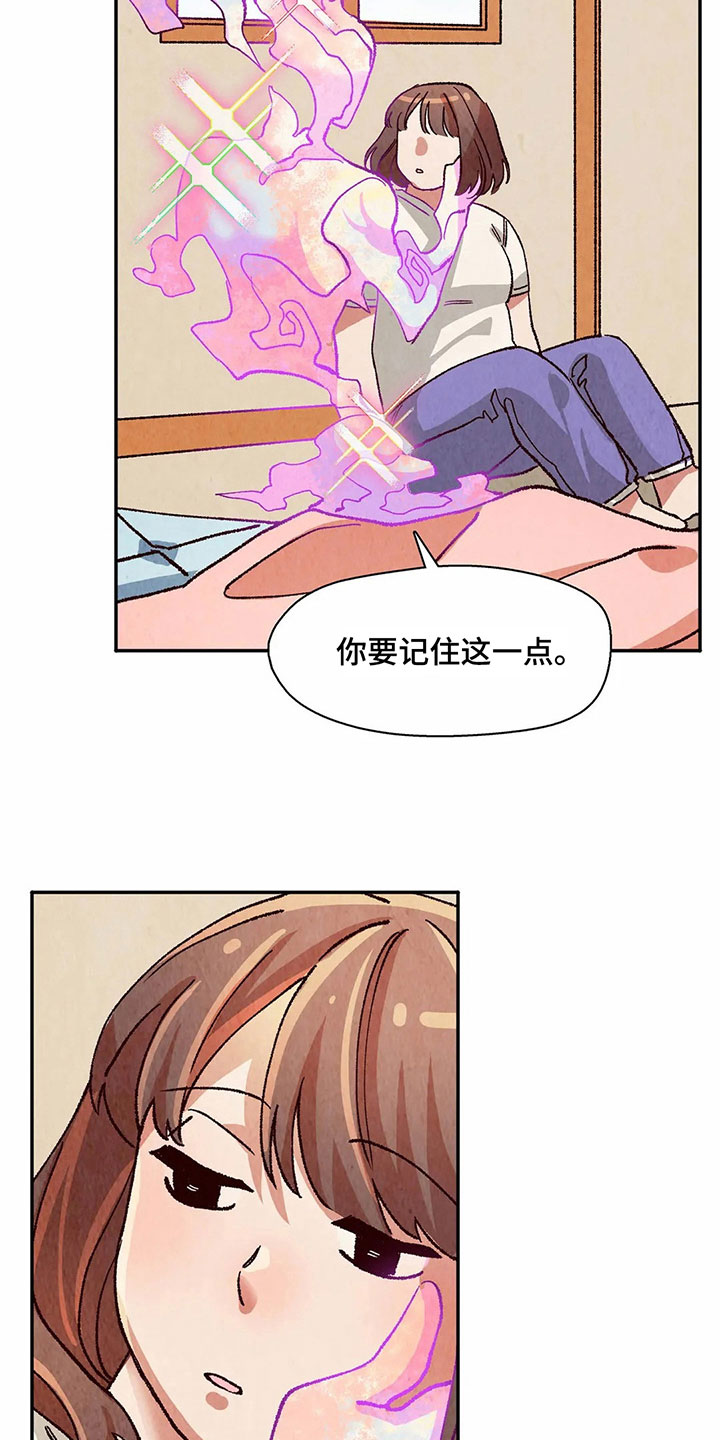 第19章：迷蒙12