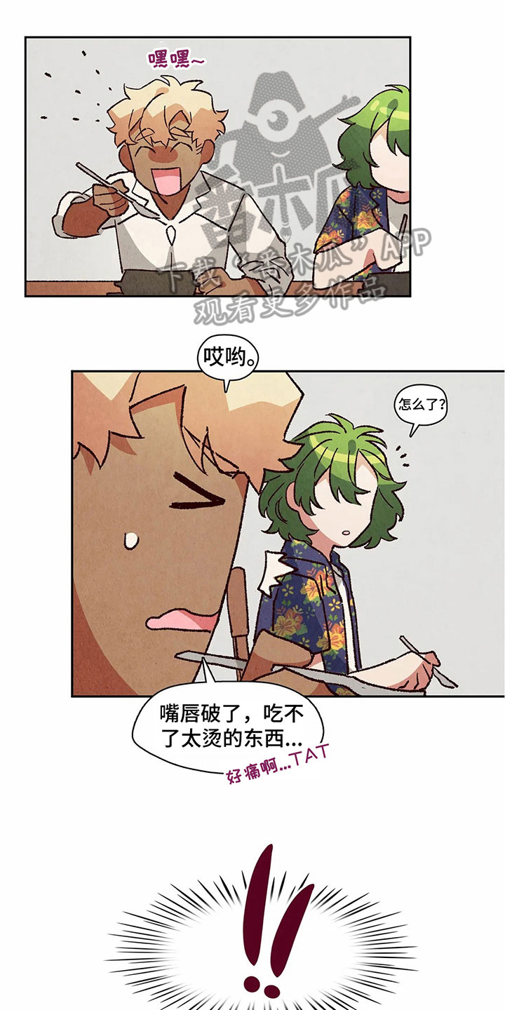 第21章：教训0