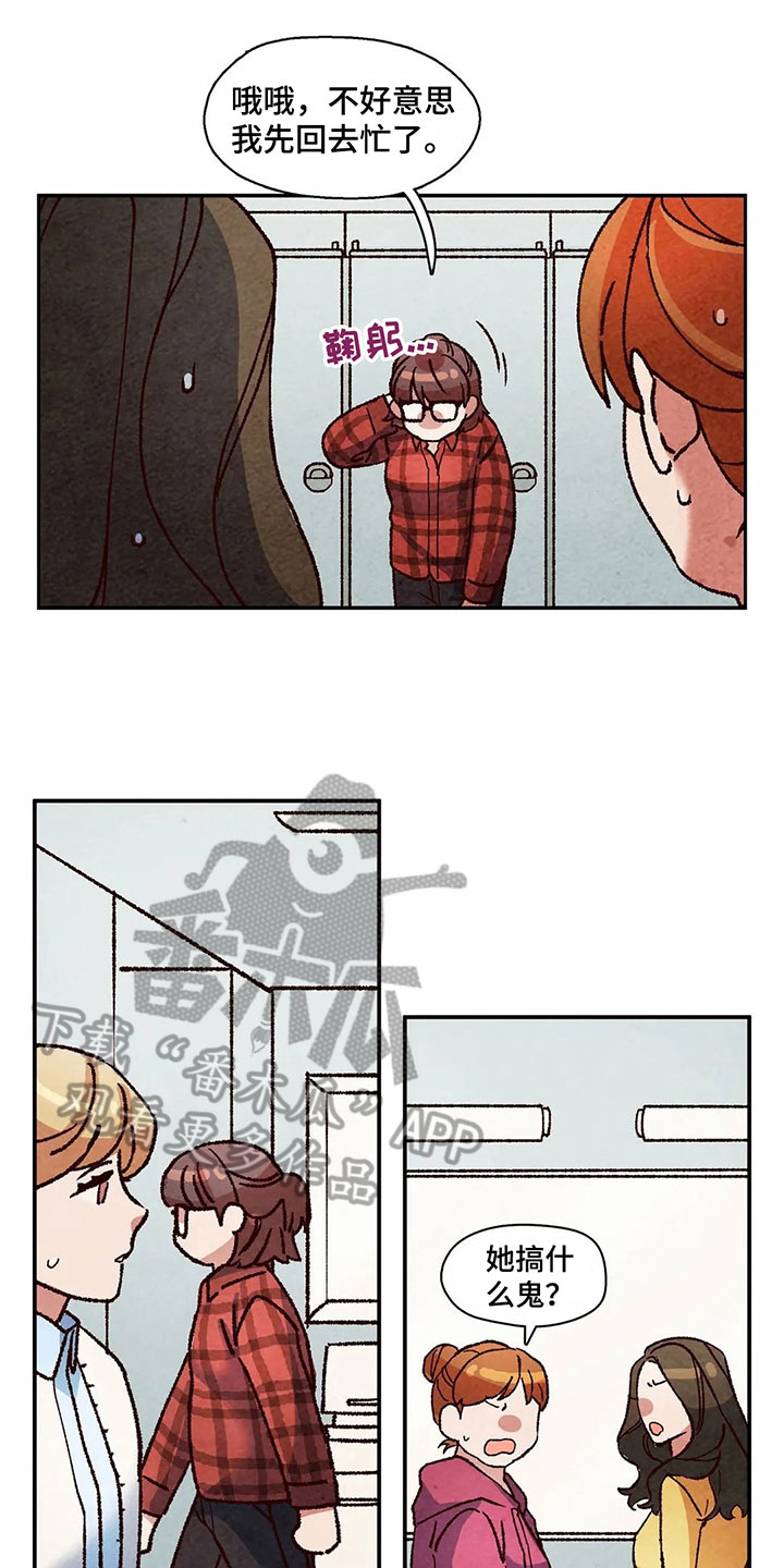 第14章：议论14