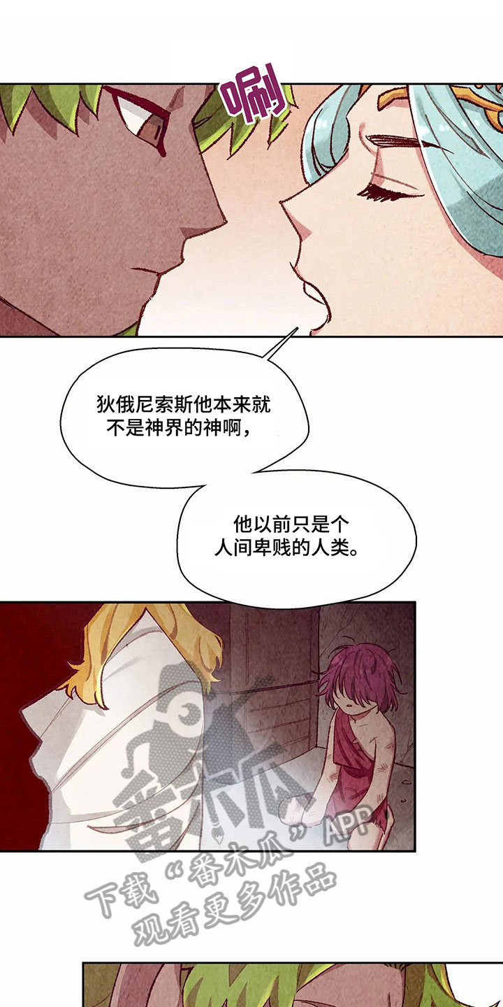 第6章：决心0