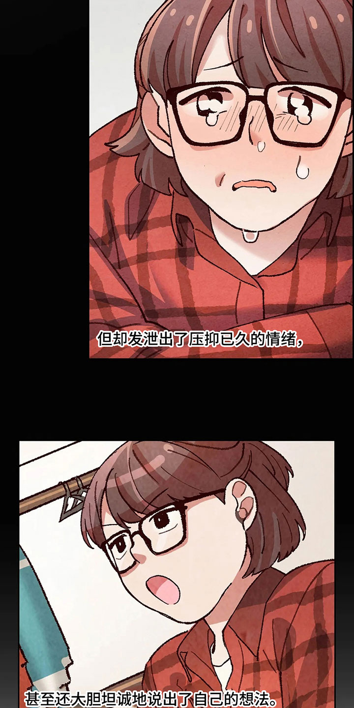第17章：关系12