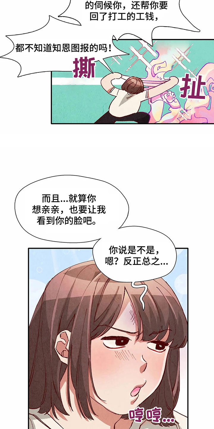 第35章：形象11