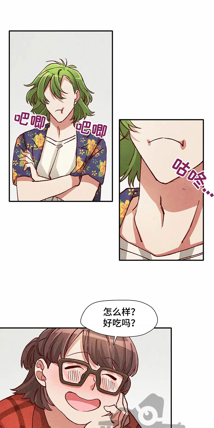 第31章：气愤6