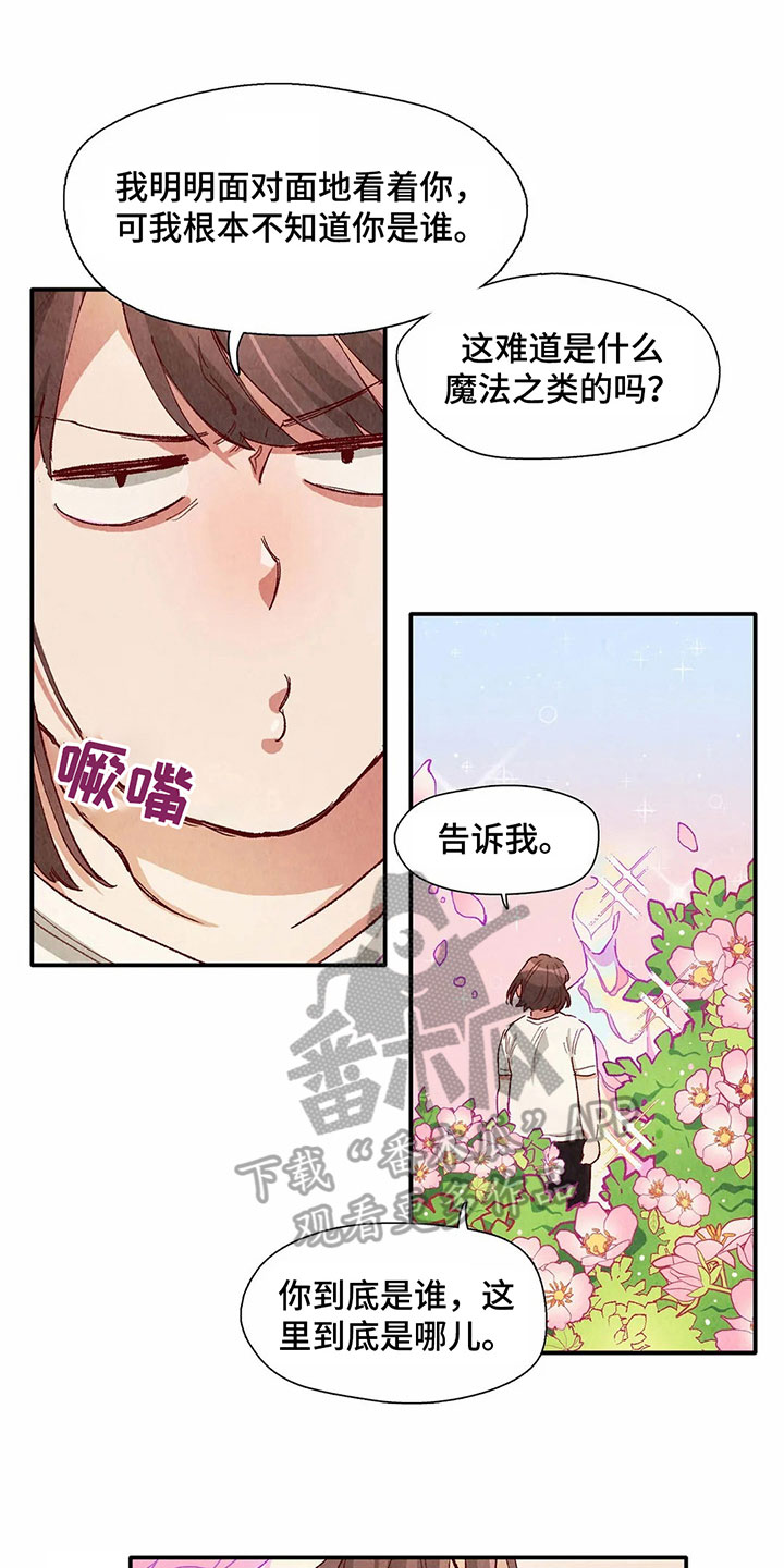 第35章：形象0