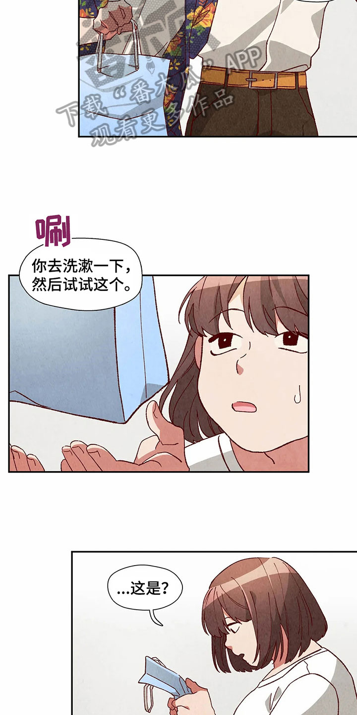 第43章：发现6
