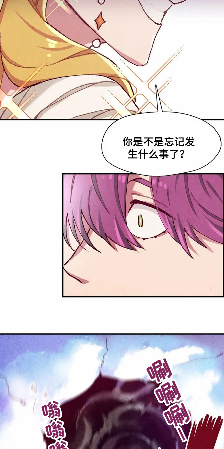 第1章：来源15