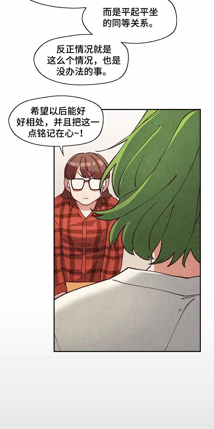 第17章：关系10