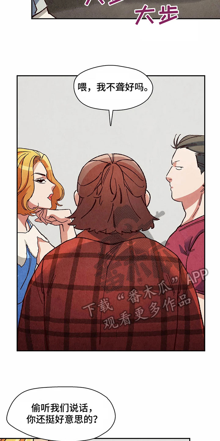 第21章：教训12