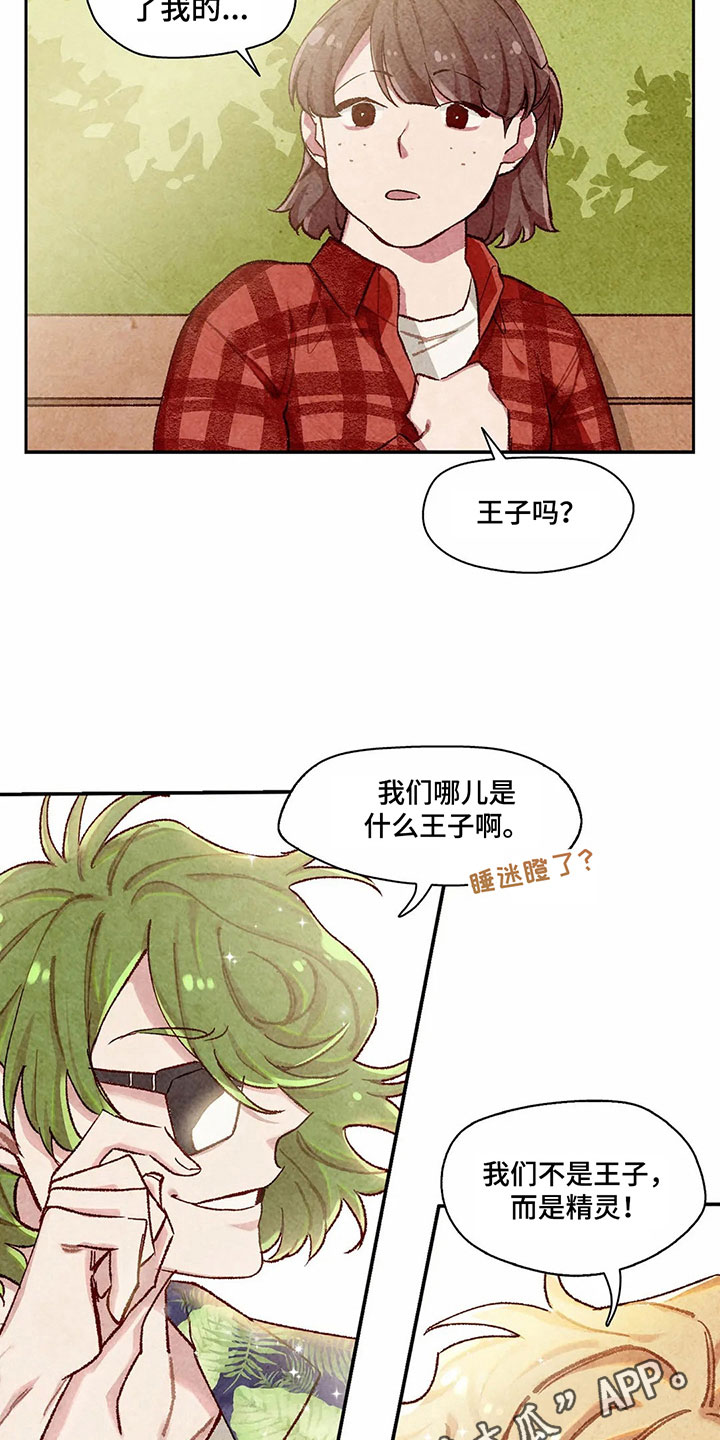 第9章：身份16