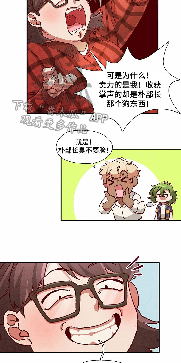 第32章：醉酒2
