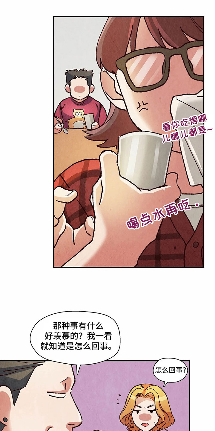 第21章：教训7