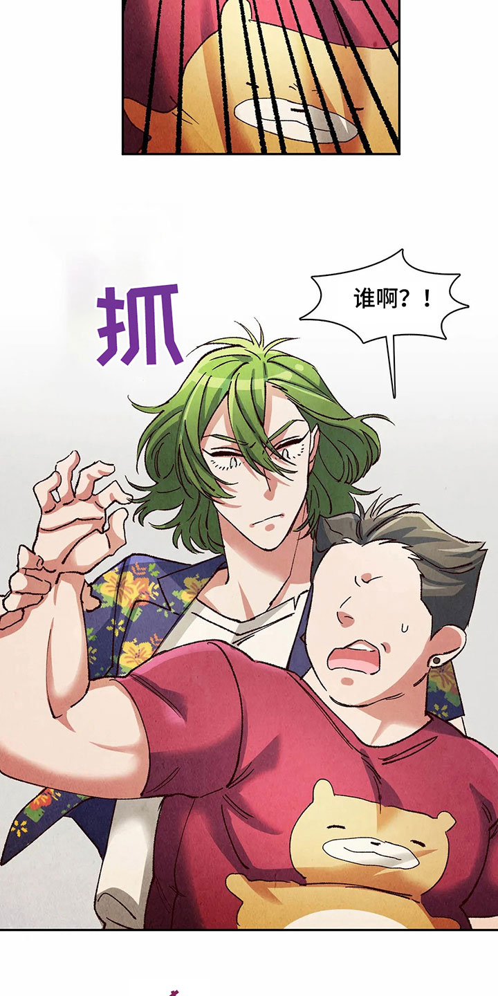 第22章：疑惑1