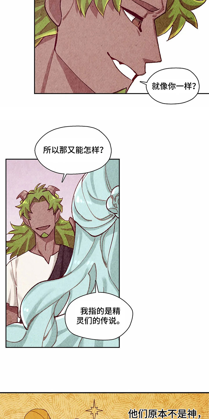 第6章：决心1