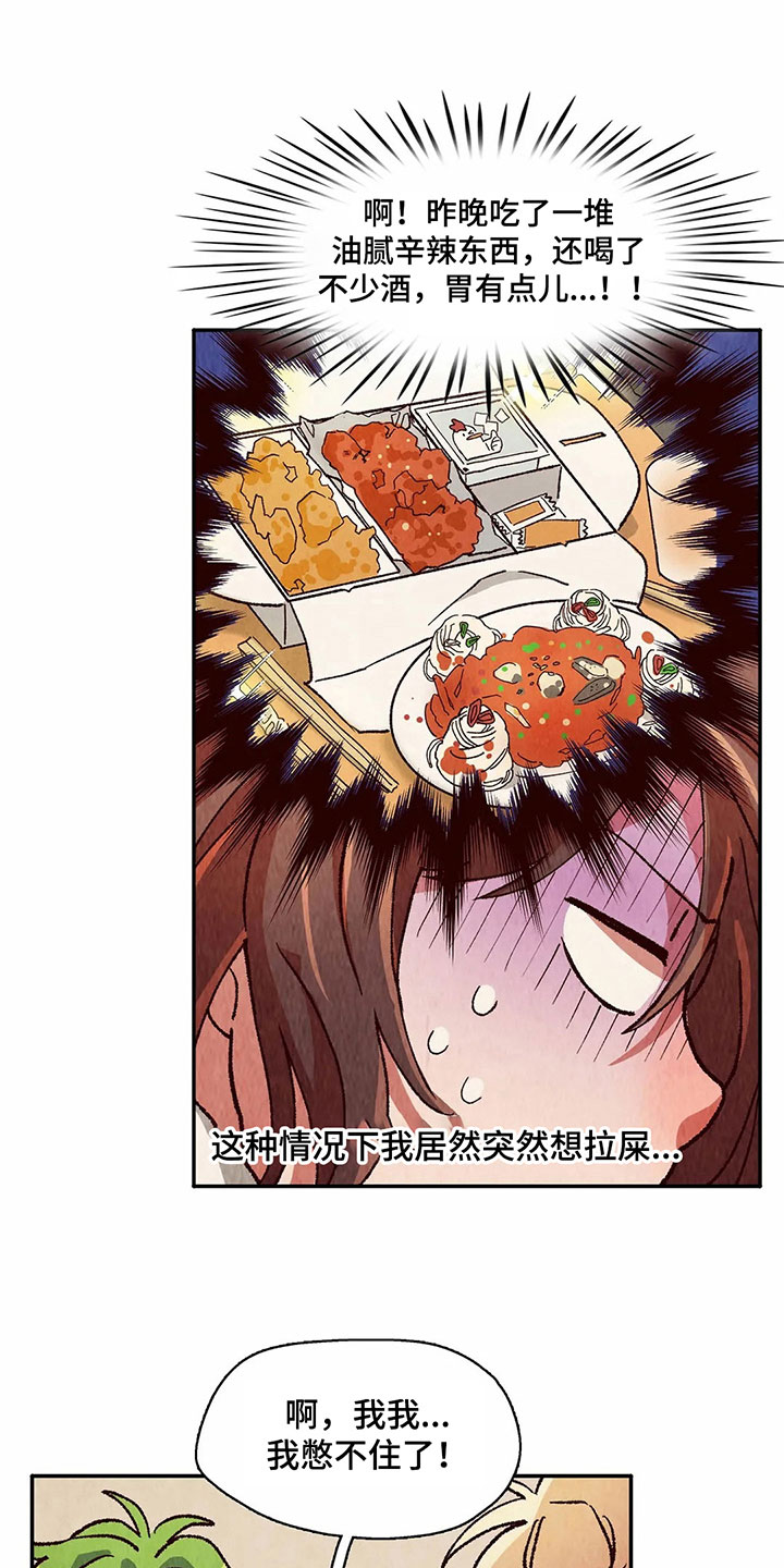第20章：猜测1