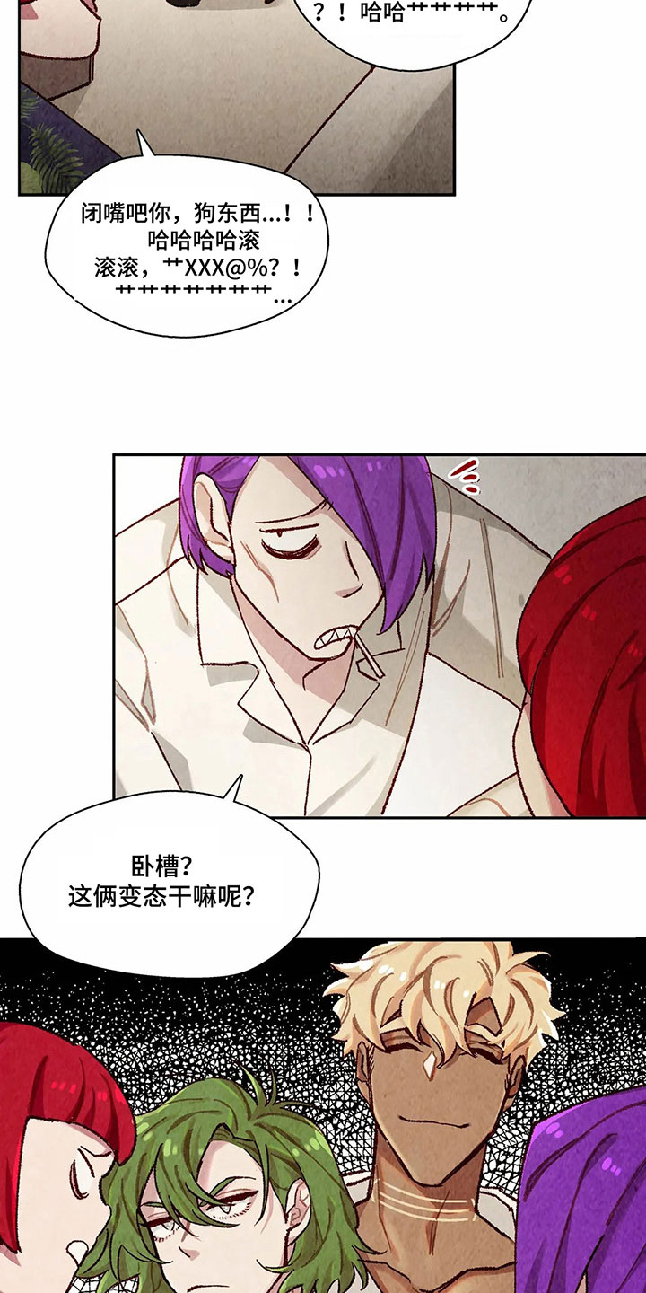 第5章：赶走9