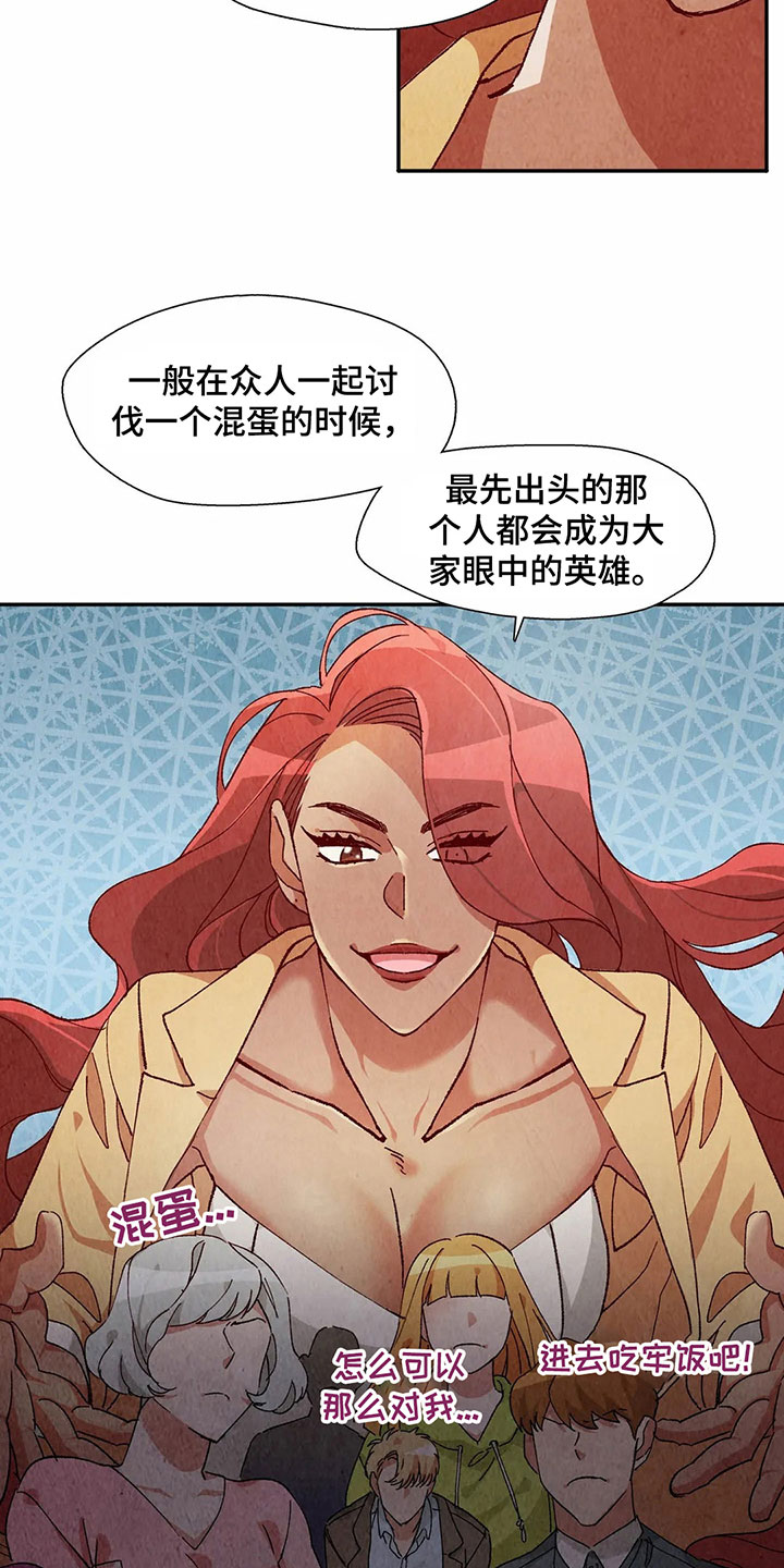 第42章：买衣服6