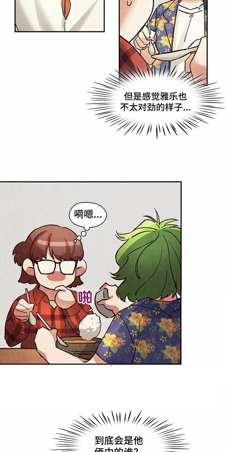 第21章：教训3