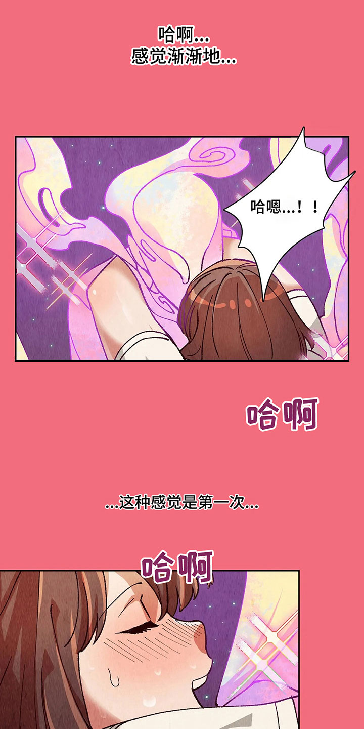 第19章：迷蒙3
